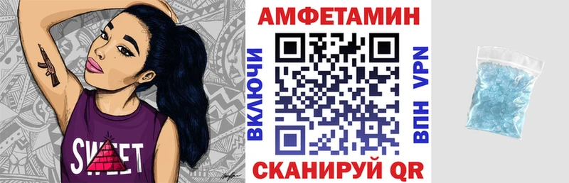 даркнет сайт  Юрьев-Польский  Amphetamine Розовый 