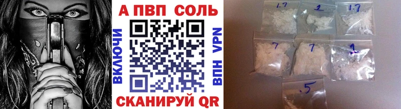 наркошоп  Юрьев-Польский  A PVP СК 