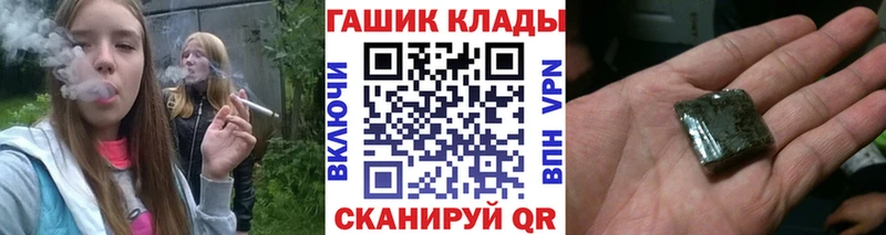 ГАШ хэш  Юрьев-Польский 