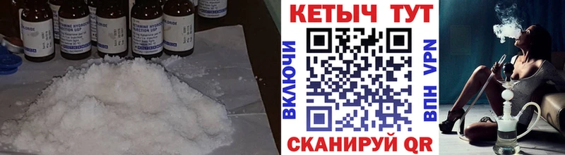 Кетамин ketamine  продажа наркотиков  Юрьев-Польский 