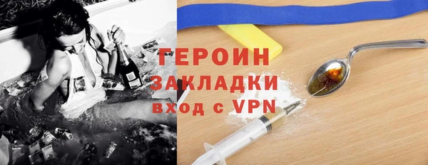 MDMA Premium VHQ Вязьма