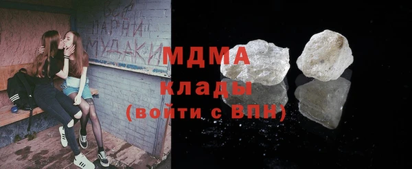 MDMA Premium VHQ Вязьма