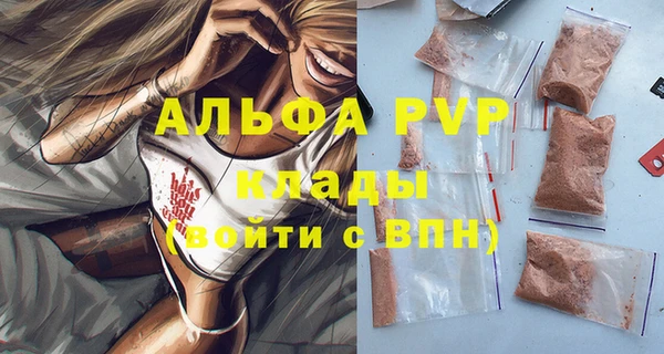 MDMA Premium VHQ Вязьма