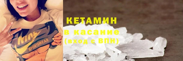 MDMA Premium VHQ Вязьма