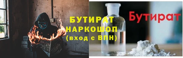 круглые Вяземский