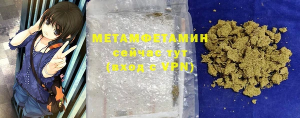 MDMA Premium VHQ Вязьма