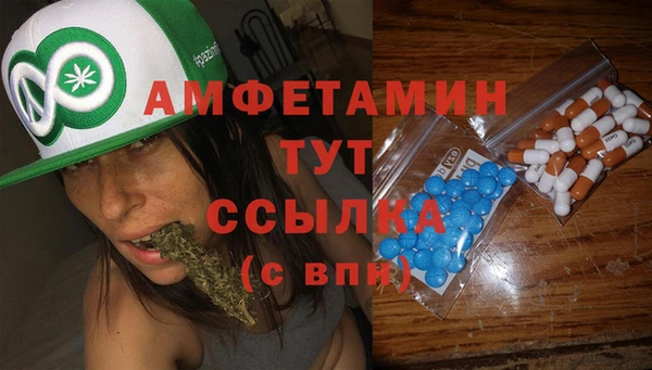 MDMA Premium VHQ Вязьма
