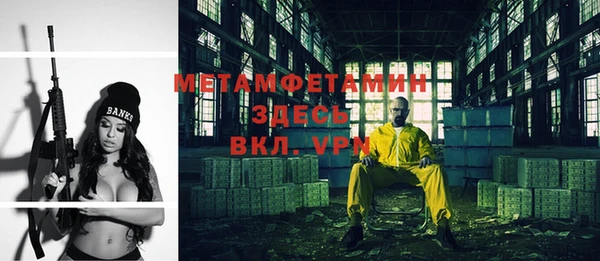 MDMA Premium VHQ Вязьма