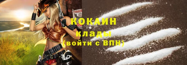 MDMA Premium VHQ Вязьма
