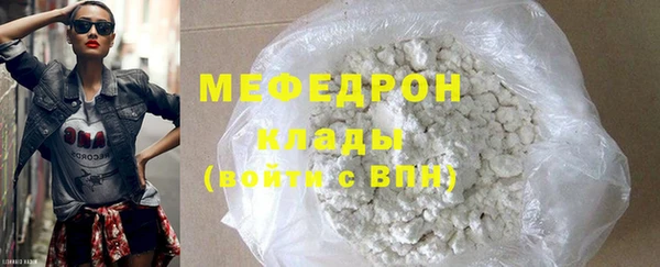 круглые Вяземский