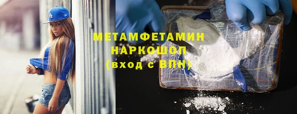 MDMA Premium VHQ Вязьма