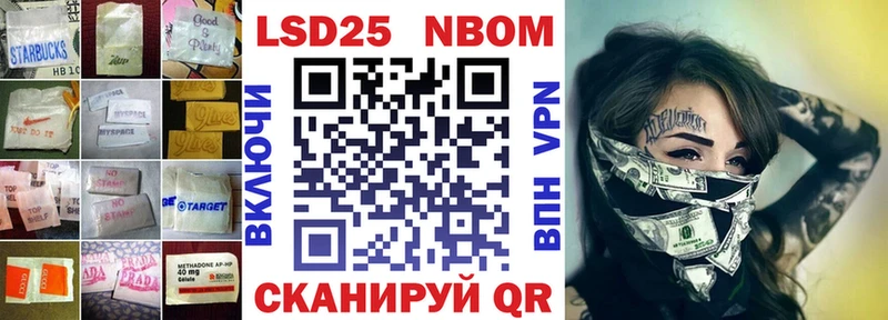 наркотики  Юрьев-Польский  LSD-25 экстази кислота 