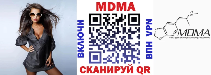 МДМА молли Юрьев-Польский
