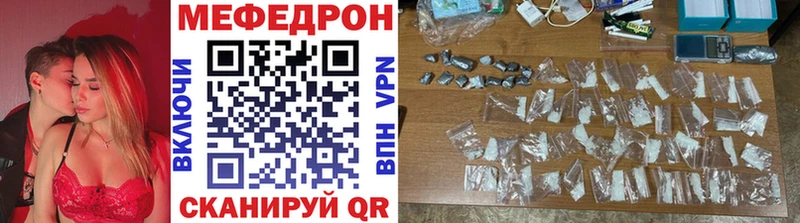 сколько стоит  Юрьев-Польский  Меф mephedrone 