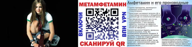 продажа наркотиков  Юрьев-Польский  Первитин пудра 