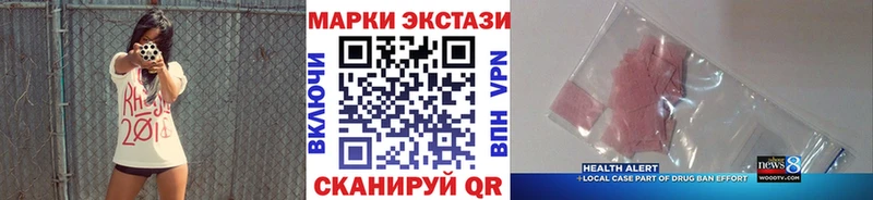 Марки 25I-NBOMe 1,5мг  hydra tor  Юрьев-Польский 
