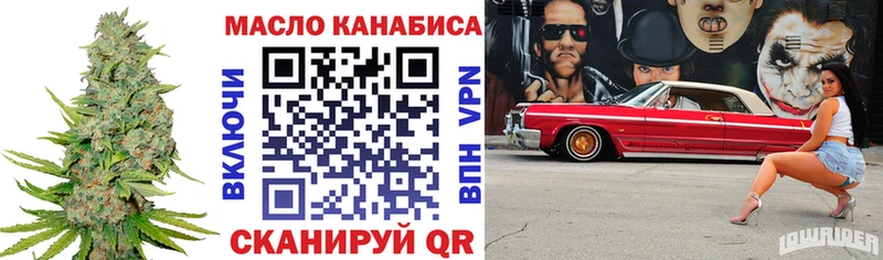 ТГК THC oil  где можно купить   Юрьев-Польский 